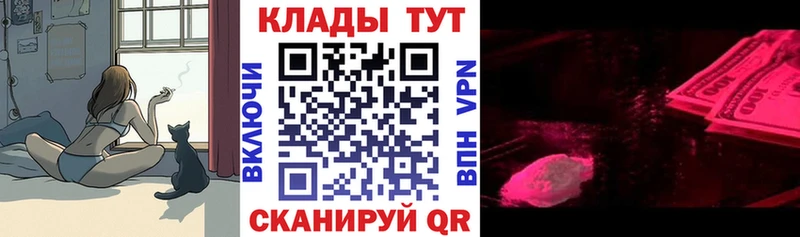 Наркошоп купить NBOMe COCAIN Гашиш СК Меф Бошки Шишки АМФЕТАМИН Демидов