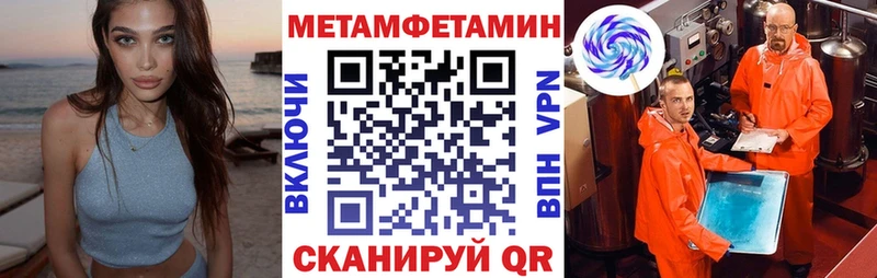АМФ 98% Купить закладки Демидов