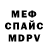 Амфетамин VHQ Howler