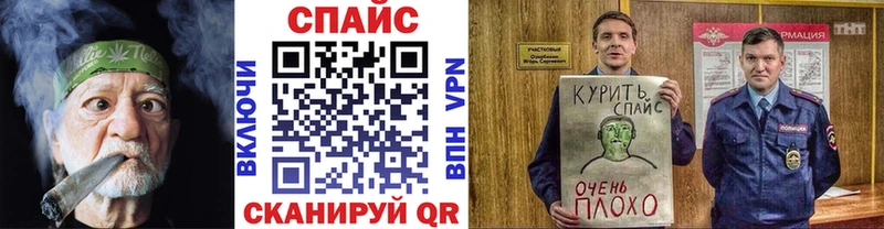 Купить закладки  Демидов  Бутират буратино 
