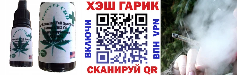 Cannafood конопля  Купить где  Демидов 