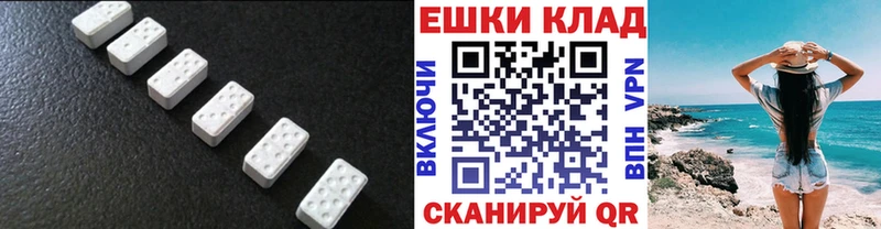 Экстази 280 MDMA  Купить где  Демидов 