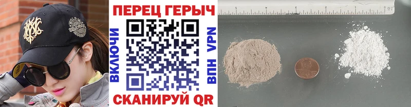 ГЕРОИН гречка  Купить закладки  Демидов 