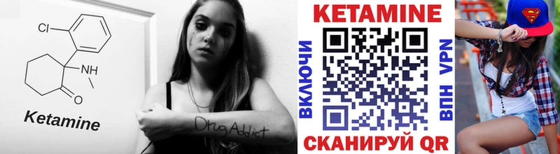 Купить  Демидов  Кетамин VHQ 