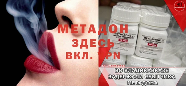 тгк Володарск
