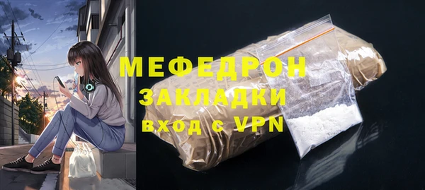 тгк Володарск