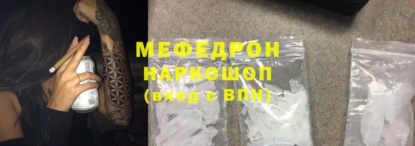 тгк Володарск