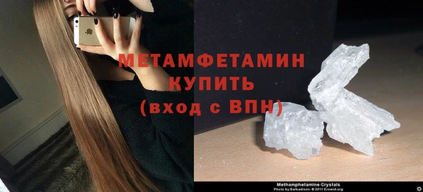 ПСИЛОЦИБИНОВЫЕ ГРИБЫ Волосово