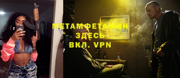 тгк Володарск