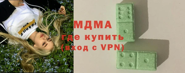 мдпв Волоколамск
