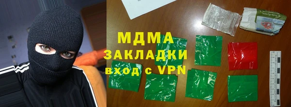 ПСИЛОЦИБИНОВЫЕ ГРИБЫ Волосово