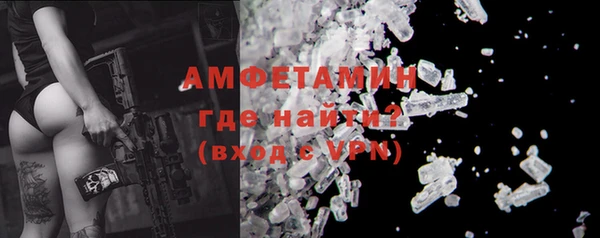 тгк Володарск
