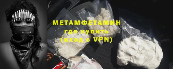 тгк Володарск