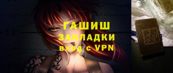 тгк Володарск