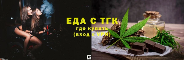тгк Володарск