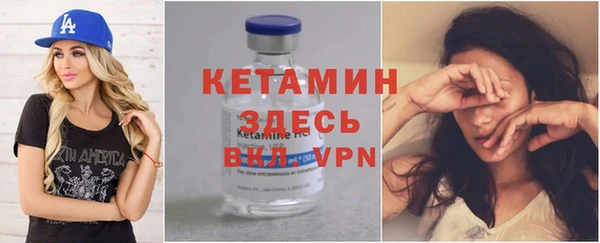 тгк Володарск