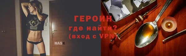 тгк Володарск