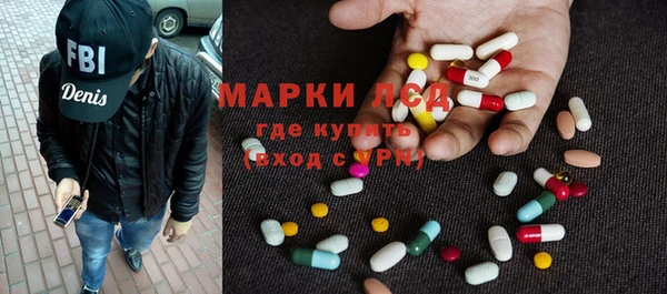 ПСИЛОЦИБИНОВЫЕ ГРИБЫ Волосово