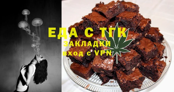 ПСИЛОЦИБИНОВЫЕ ГРИБЫ Волосово