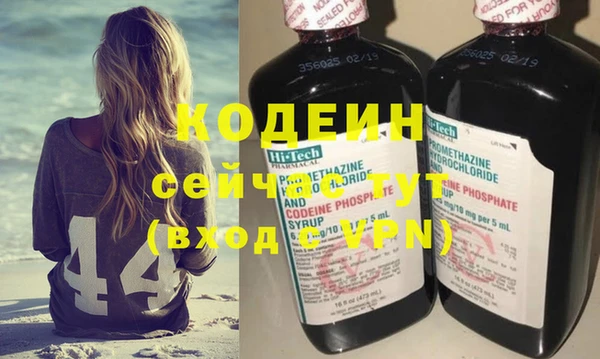ПСИЛОЦИБИНОВЫЕ ГРИБЫ Волосово
