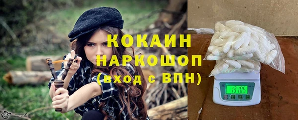 ПСИЛОЦИБИНОВЫЕ ГРИБЫ Волосово