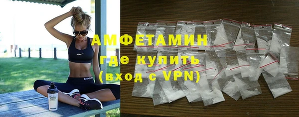 ПСИЛОЦИБИНОВЫЕ ГРИБЫ Волосово
