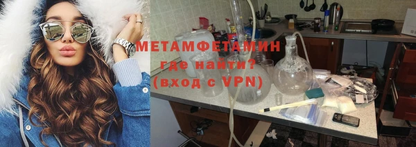 ПСИЛОЦИБИНОВЫЕ ГРИБЫ Волосово