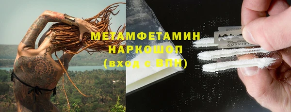 ПСИЛОЦИБИНОВЫЕ ГРИБЫ Волосово