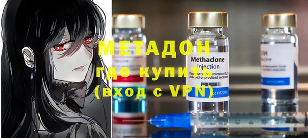 ПСИЛОЦИБИНОВЫЕ ГРИБЫ Волосово