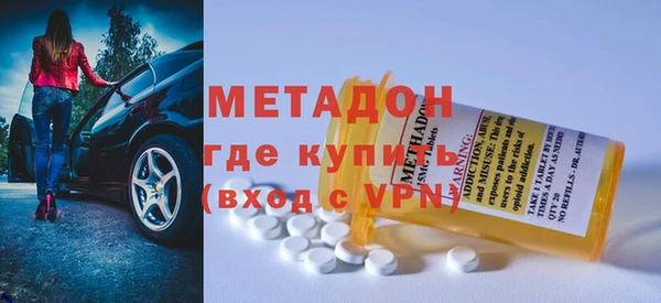ПСИЛОЦИБИНОВЫЕ ГРИБЫ Волосово