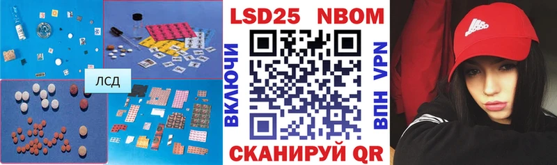 Лсд 25 экстази ecstasy Купить закладки Демидов