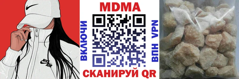 МДМА кристаллы  Купить закладки  Демидов 