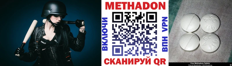 Купить закладки  Демидов  Метадон methadone 
