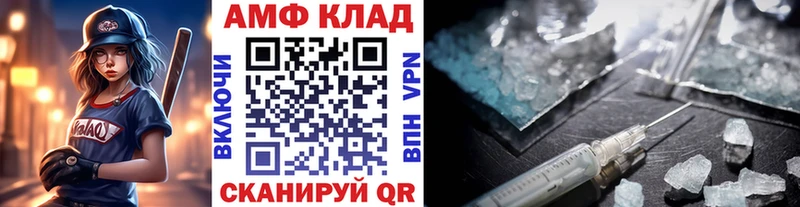 Купить где  Демидов  МЕТАМФЕТАМИН винт 