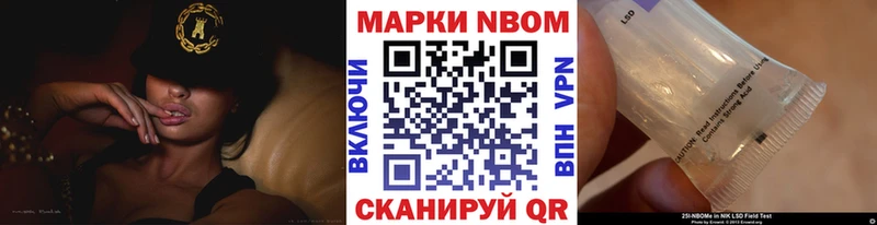 Наркотические марки 1,8мг  Купить  Демидов 