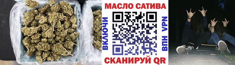 Купить закладки  Демидов  ТГК концентрат 